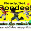 Bondee App Game