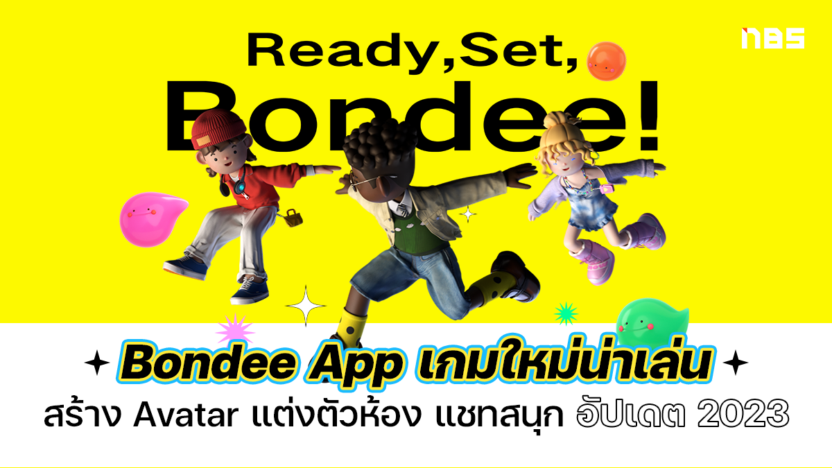 Bondee App, Bondee คือ