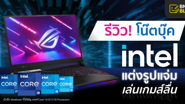 Revise intel Brand Fair 16 31 Jan 23 WebPush