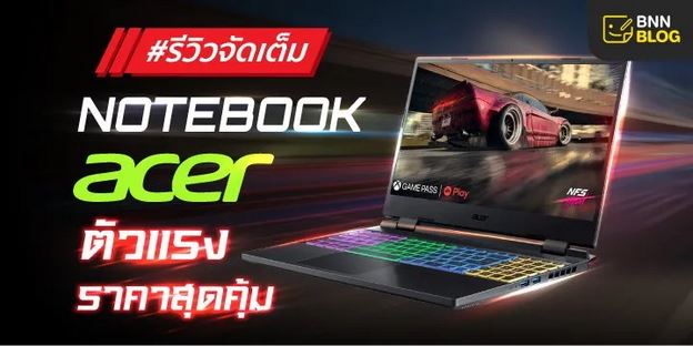 Acer BNN