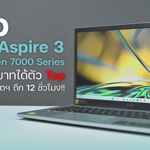 Acer Aspire 3 1