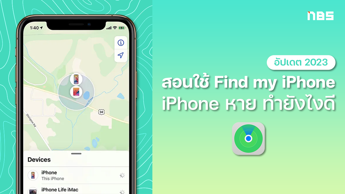 วิธีสมัคร Apple Id ใหม่ ง่ายๆ ในไม่กี่ขั้นตอน อัปเดต 2023