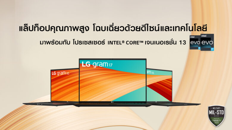 LG Gram