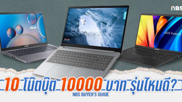 Top 10 value notebook 10000B cov 1
