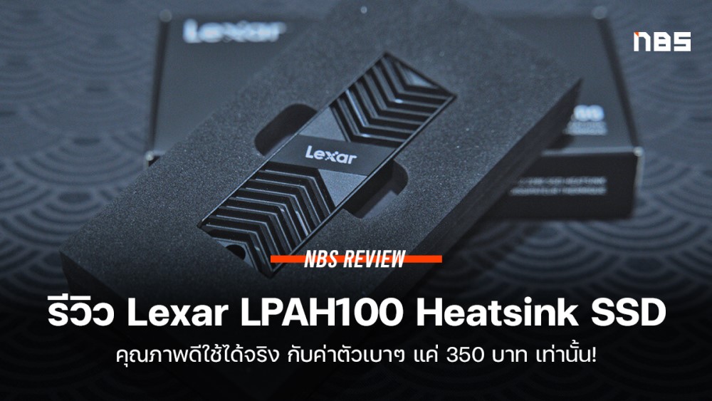 NBS 230425 image link arm Lexar LPAH100 Heatsink SSD
