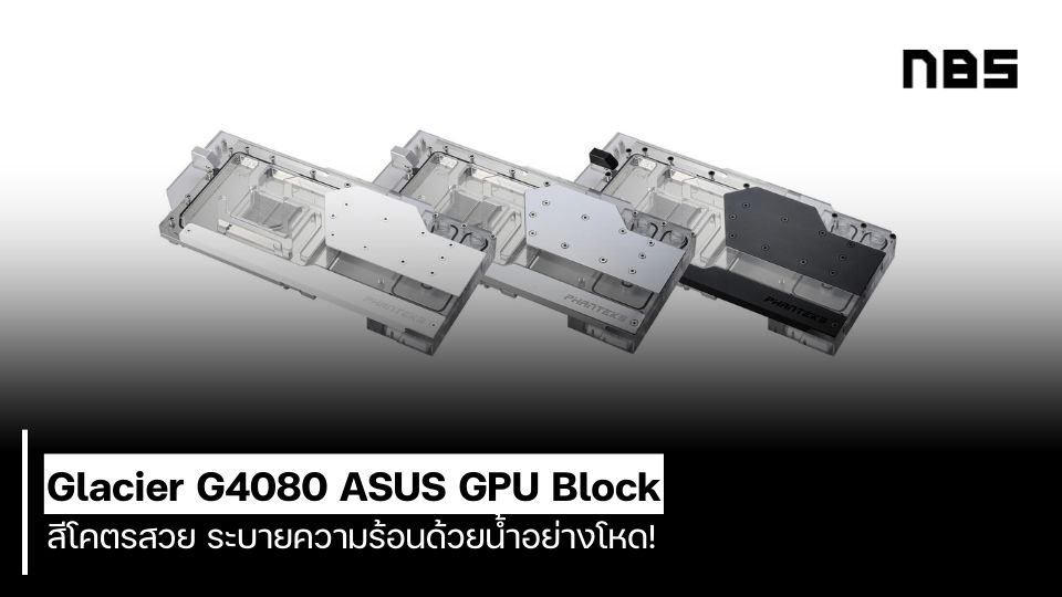 Glacier G4080 ASUS GPU Block