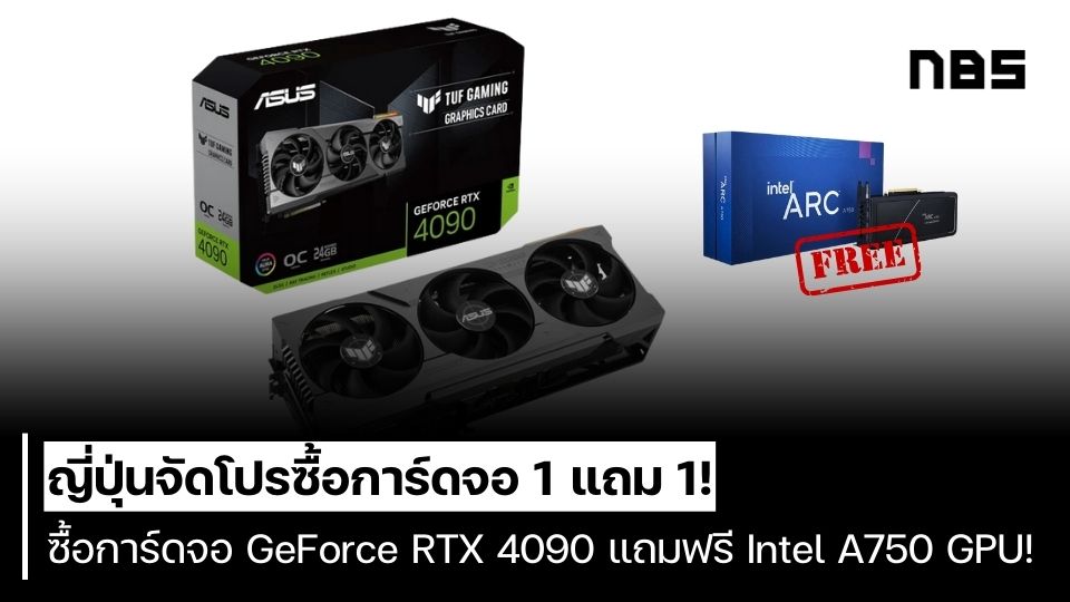 ASUS TUF Gaming GeForce RTX 4090 24 GB OC Edition