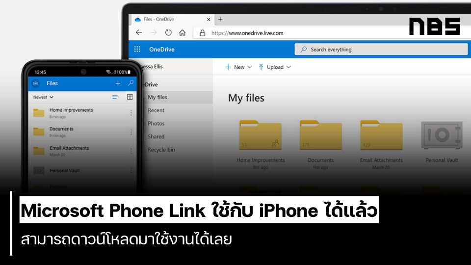 Microsoft Phone Link