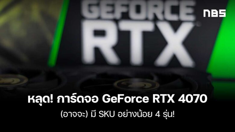  NVIDIA GeForce RTX 4070