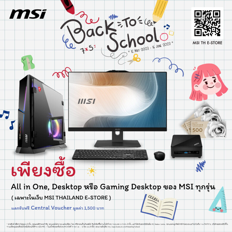Back To School Promotion 02