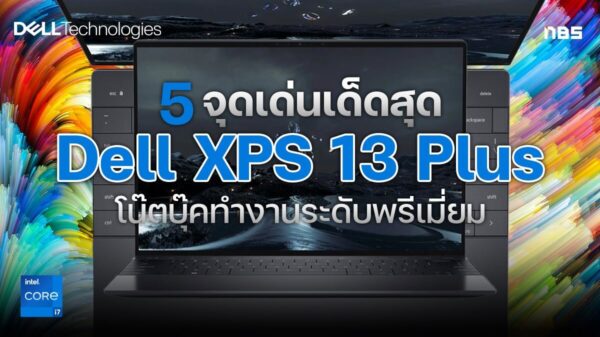 DellXPS13Plus 1 1