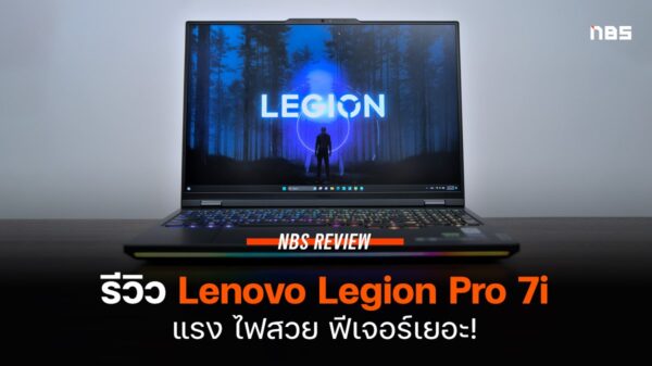 LenovoLegionPro7i