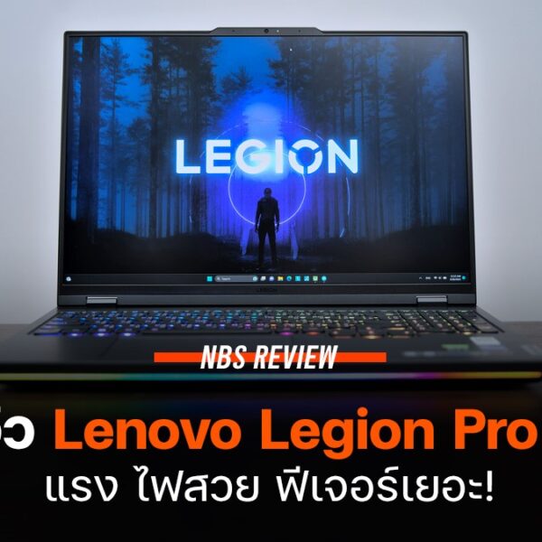 LenovoLegionPro7i