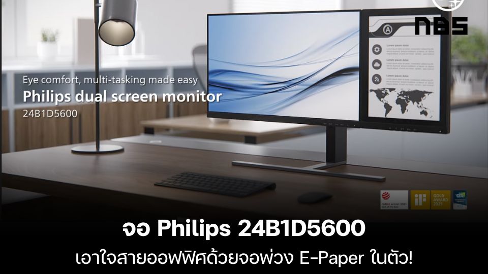 Philips 24B1D5600 