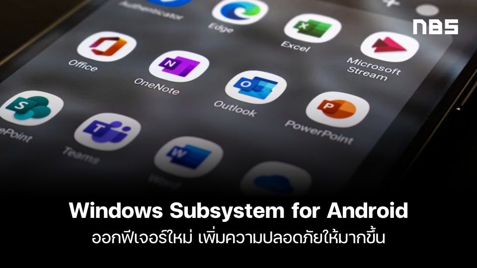 Windows Subsystem for Android 