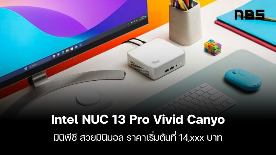 NUC 13 Pro