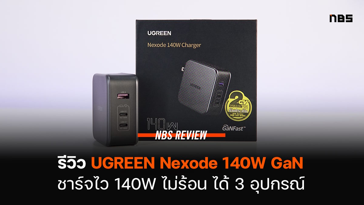 UGREEN