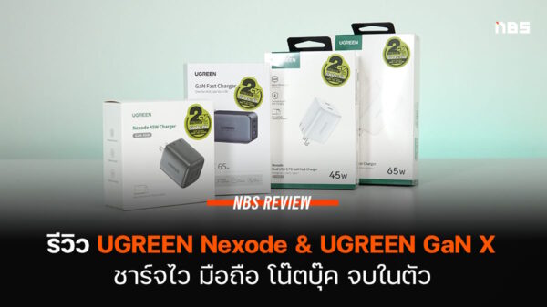 UGREEN Nexode GeNX Fast charger 2023 cov