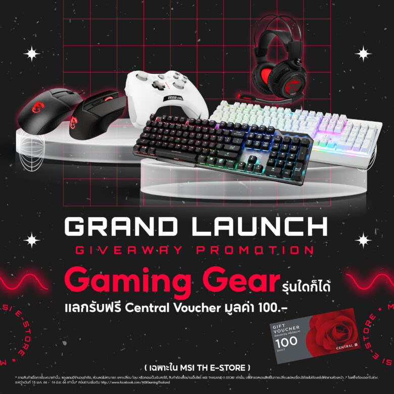 Voucher promotion Giveaway Gaming Gear