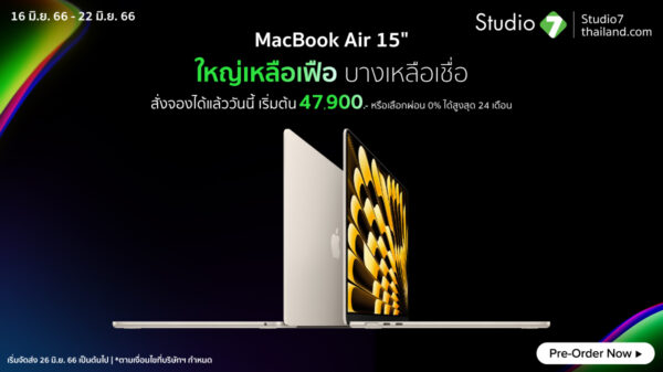 MacBook Air 15