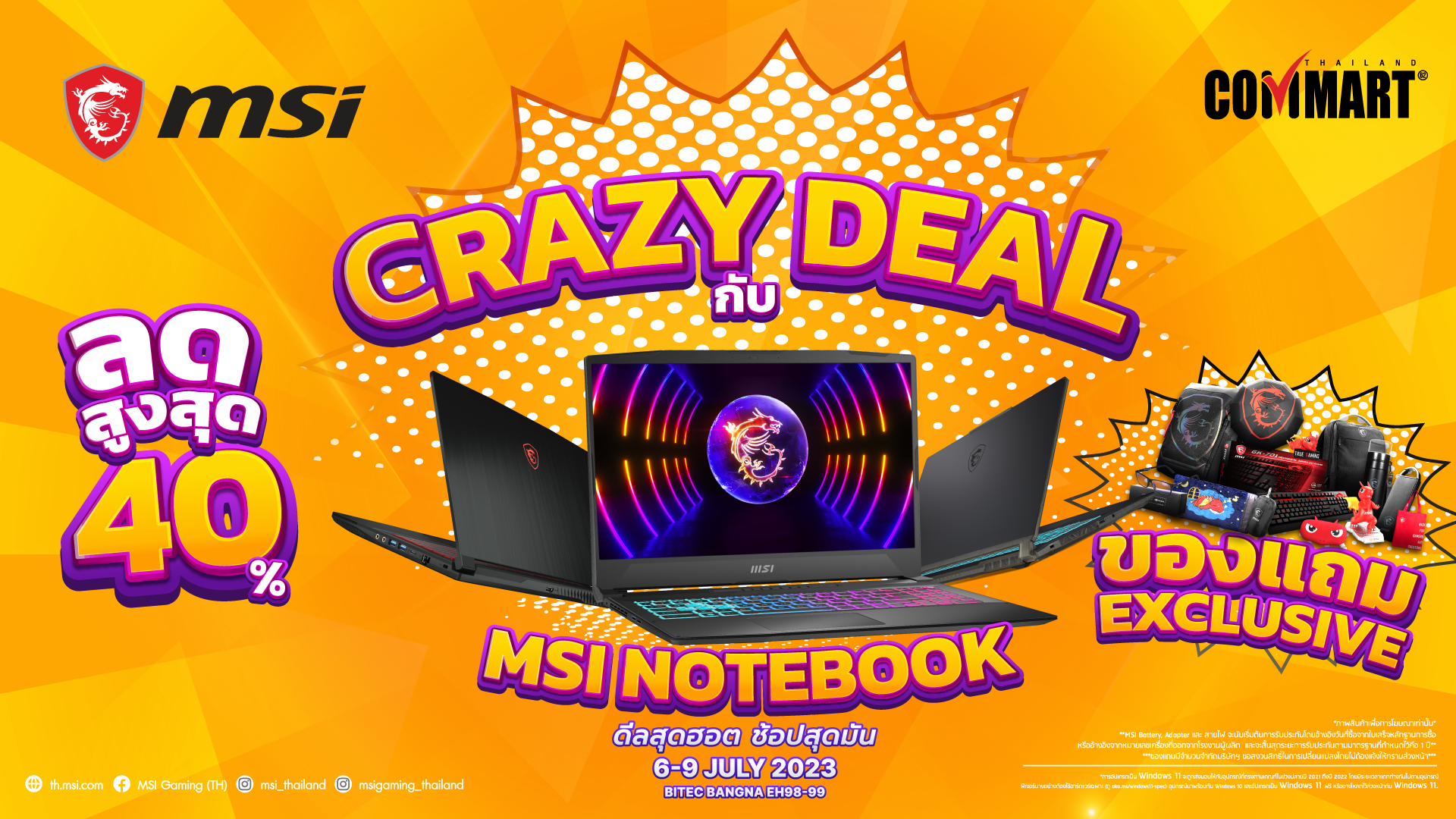 MSI Presents Commart Crazy Deal 2023 Exclusive Discounts on Gaming