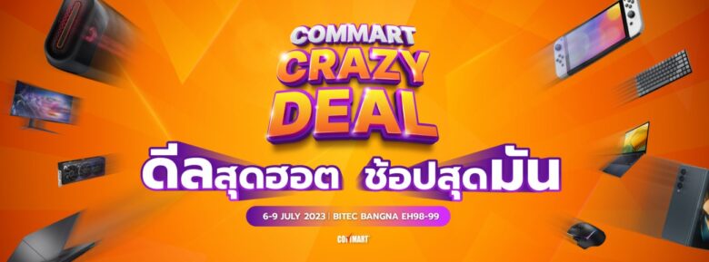 เกมมิ่งโน๊ตบุ๊ค Commart Crazy Deal 2023