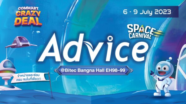 Advice Space Carnival