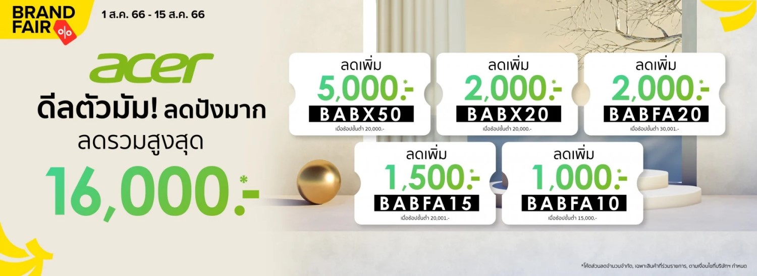 7 โน๊ตบุ๊คบางเบา 2023 จาก Acer สุดเจ๋ง มี Office แท้พร้อมใช้