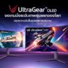 1. LG UltraGear OLED