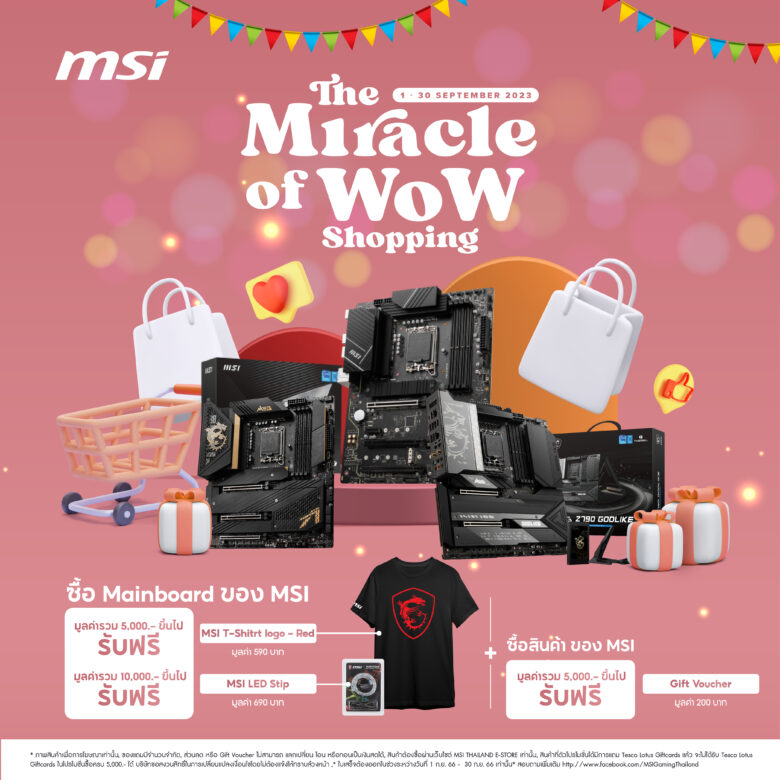 The miracle of wow shopping Giveaway MB