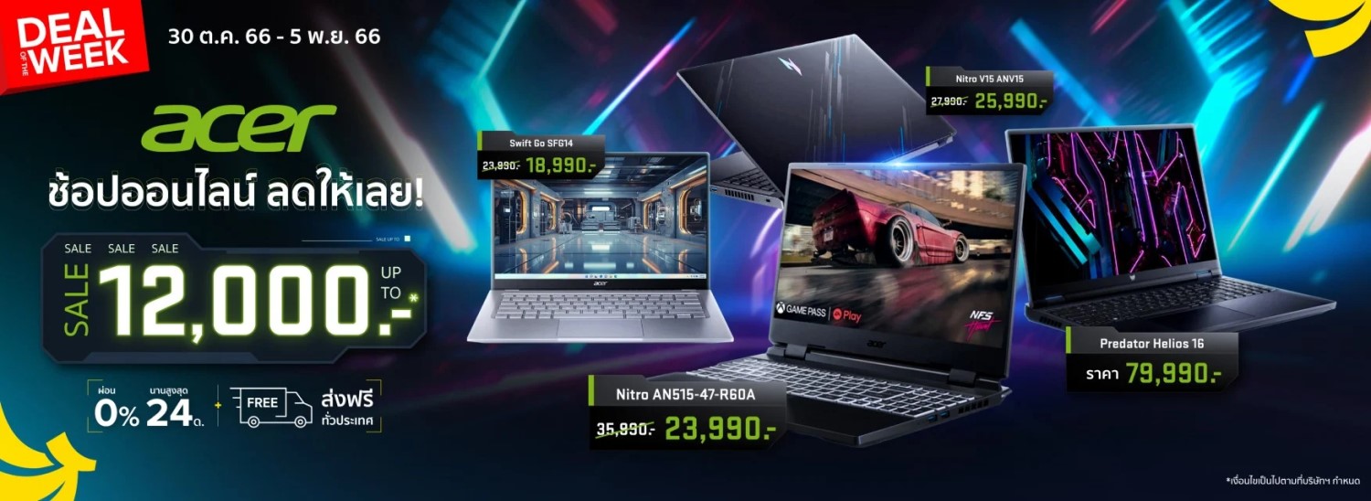 5 โน๊ตบุ๊ค Acer บางเบา พกสะดวกทำงานลื่นดี อัพเดทปลายปี 2023 - Notebookspec