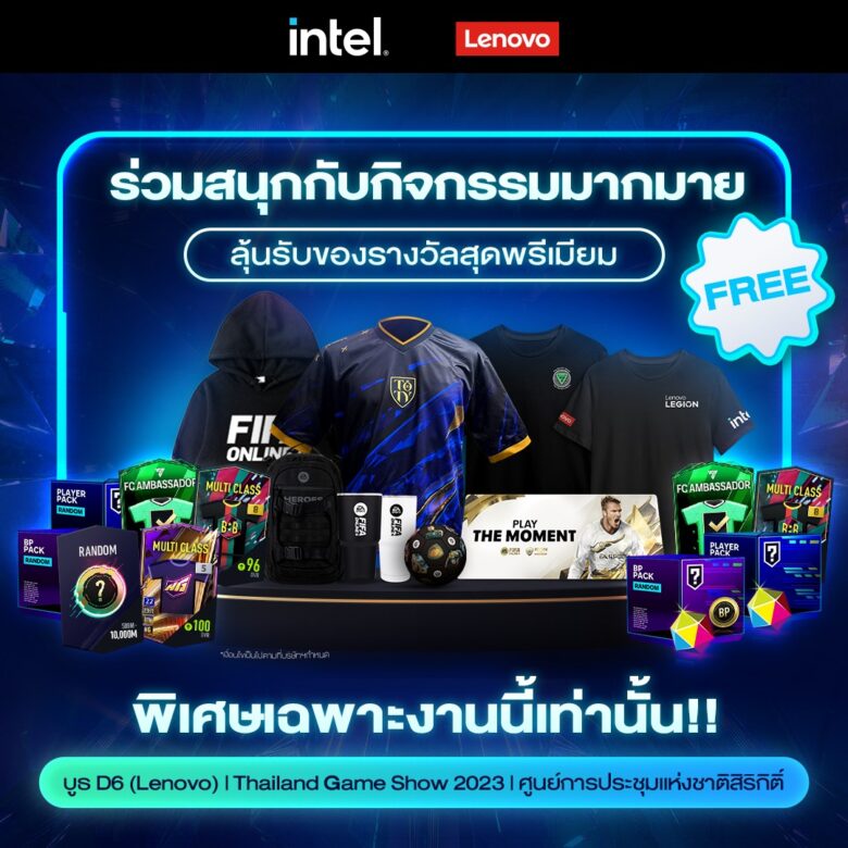 Lenovo Thailand Game Show 2