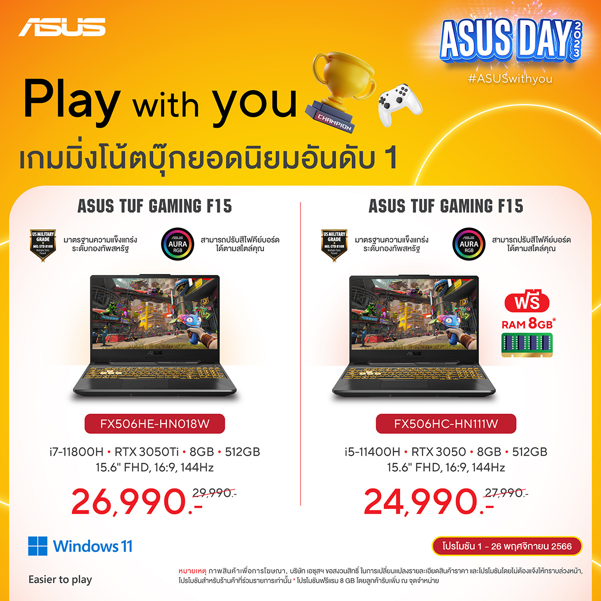 ASUS Day ASUS Cat 07