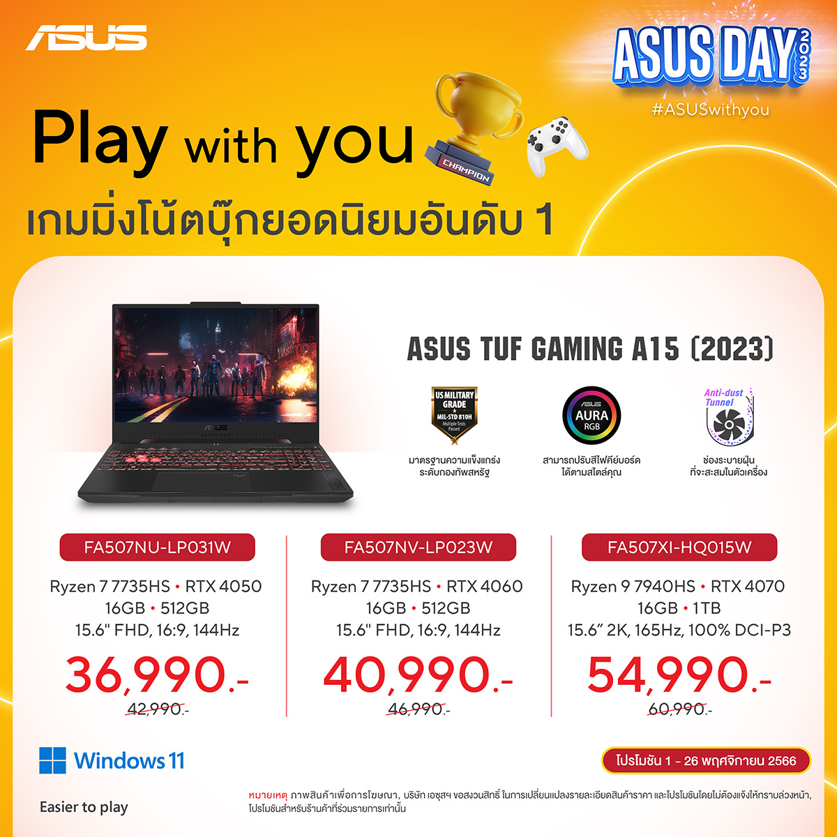 ASUS Day ASUS Cat 08