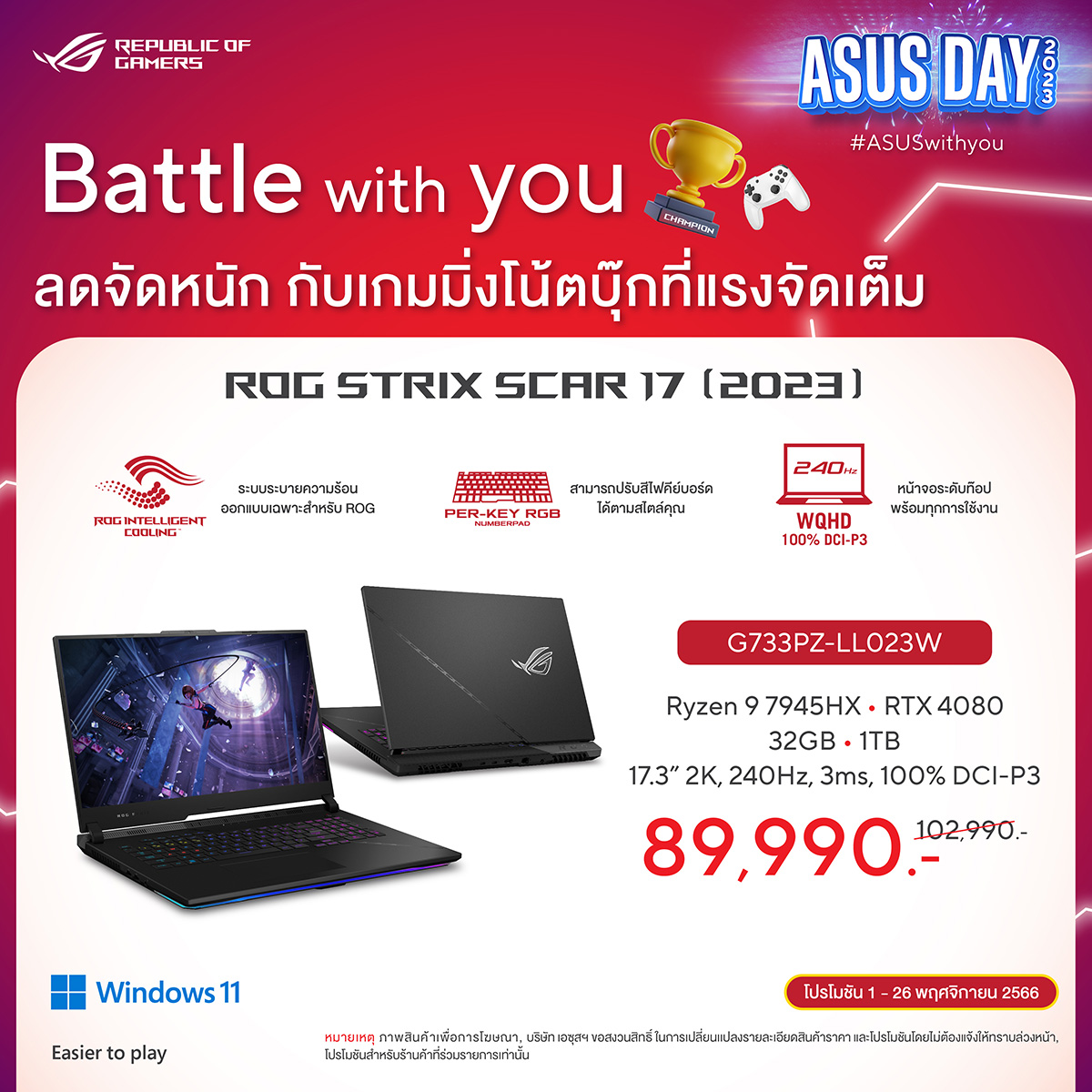 ASUS Day ASUS Cat 09