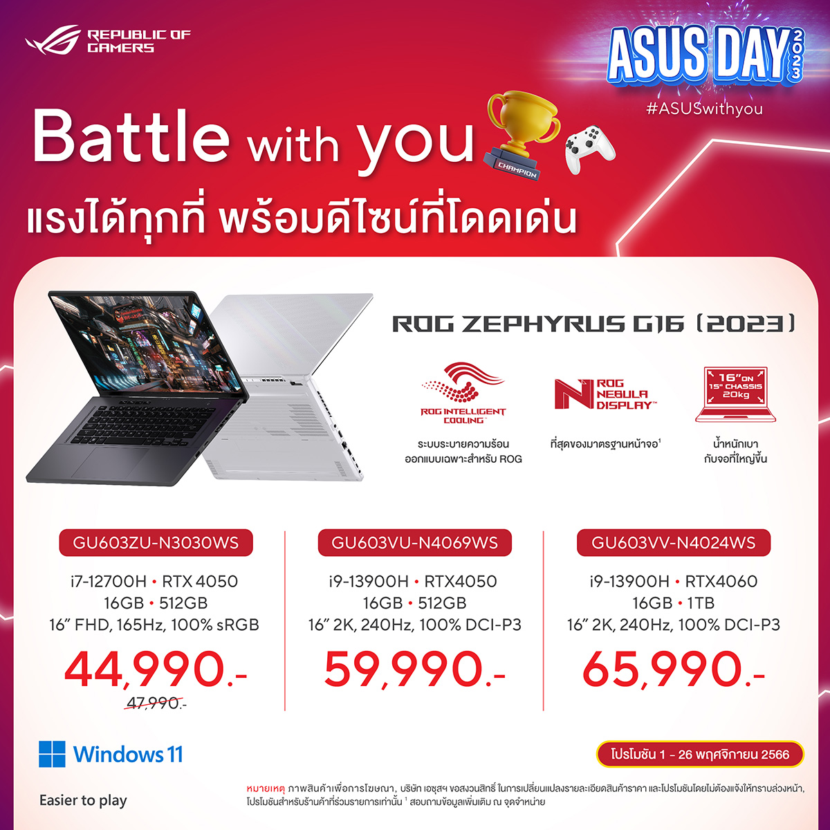 ASUS Day ASUS Cat 10