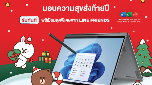 Lenovo x LINE Friends Campaign