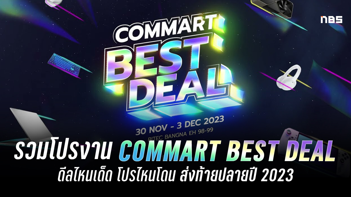 The Ultimate Guide To The Best Promotions At COMMART BEST DEAL 2023 ...