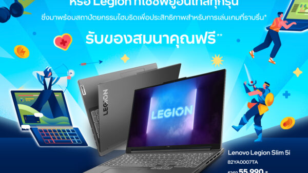 Spark your World campaign with special Lenovo gaming laptops deal