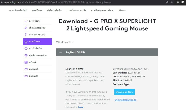 Mouse Driver Code เมาส์ไร้สาย ใช้ไม่ได้ 8 วิธีตรวจเช็คแก้ไขให้ใช้ได้แบบประหยัด