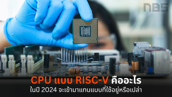 CPU RISC-V