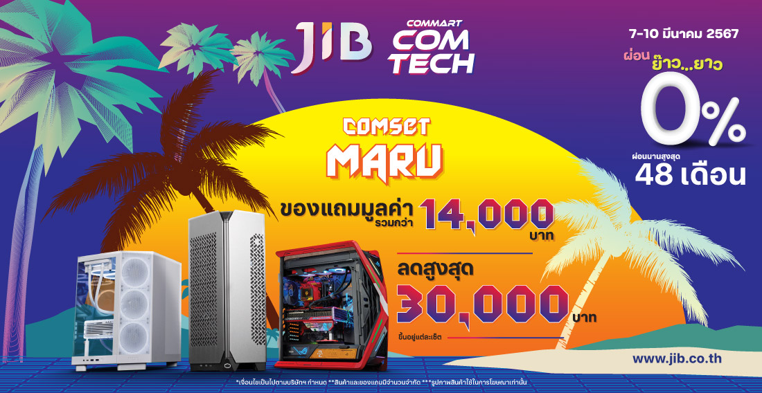 JIB Promotions Commart 2024
