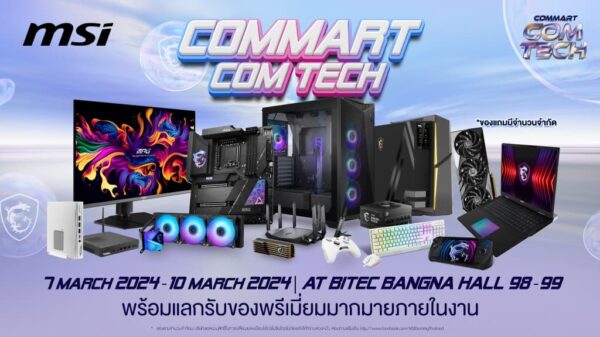Commart Com Tech PR all BU