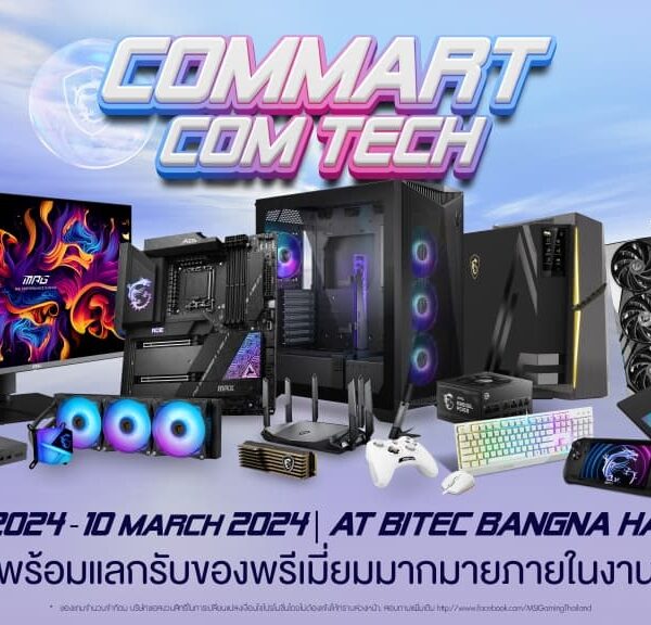 Commart Com Tech PR all BU