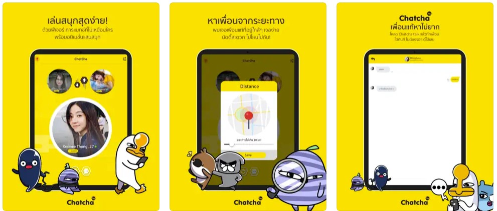 ChatCha Talk App แอพหาคู่