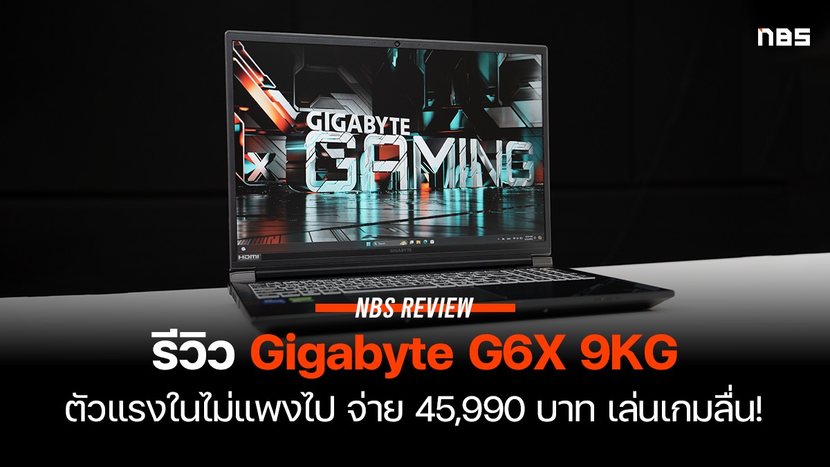 Gigabyte G6X 9KG
