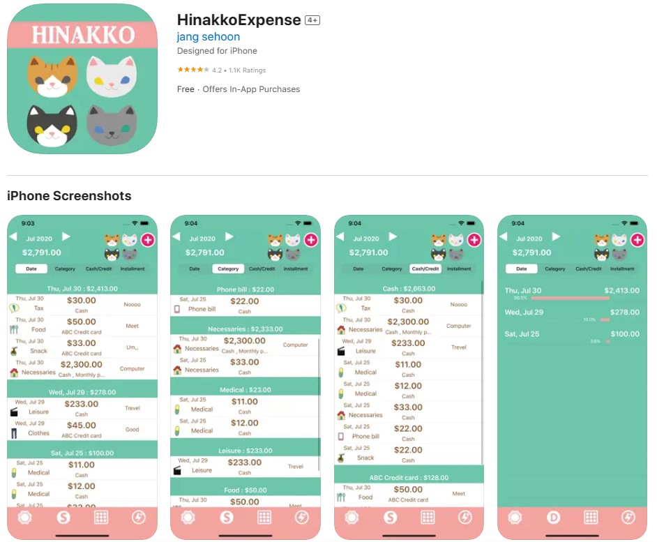 HinakkoExpense แอพรายรับรายจ่าย iOS 
