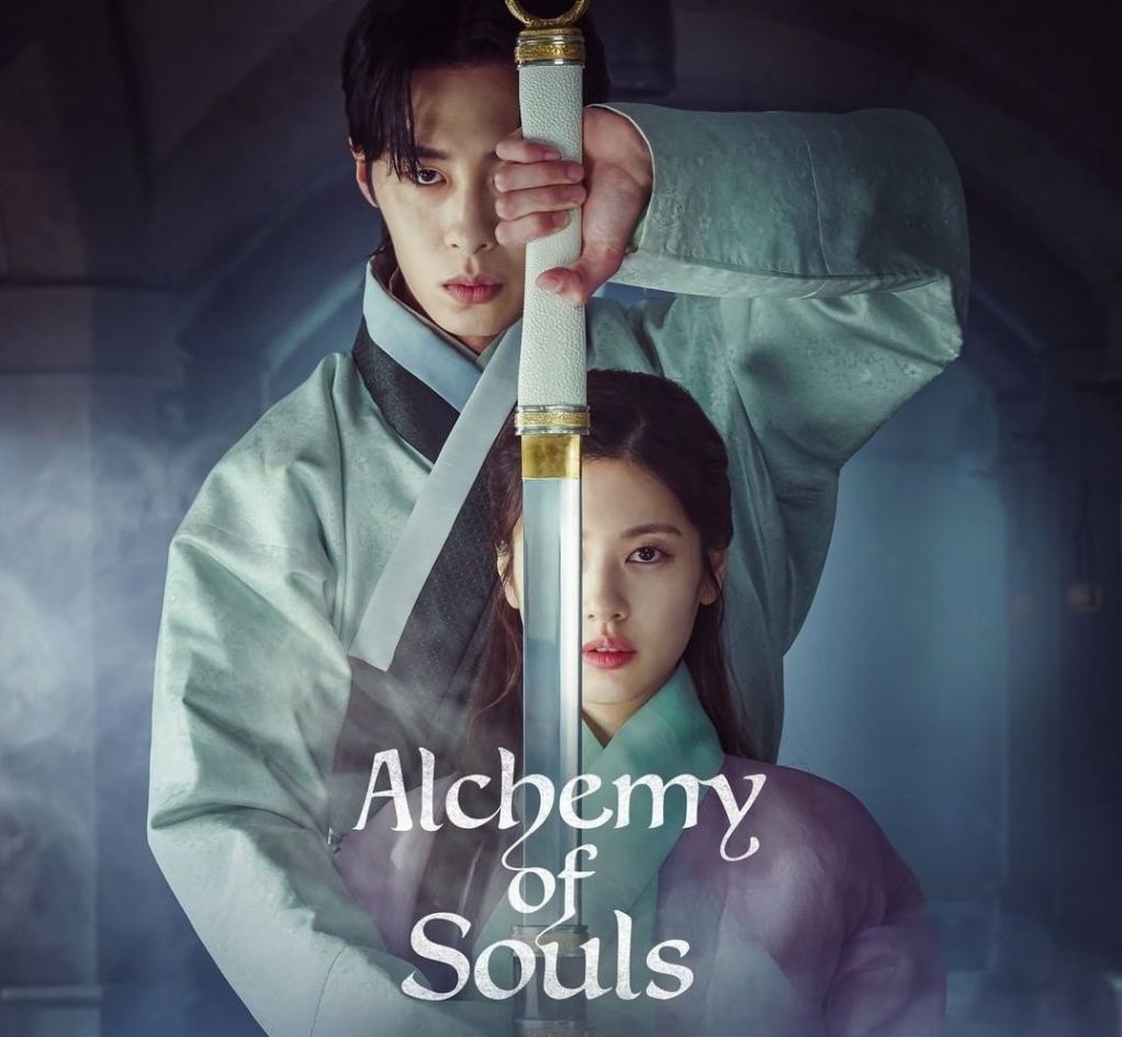 ซีรีย์เกาหลี Alchemy of Souls 