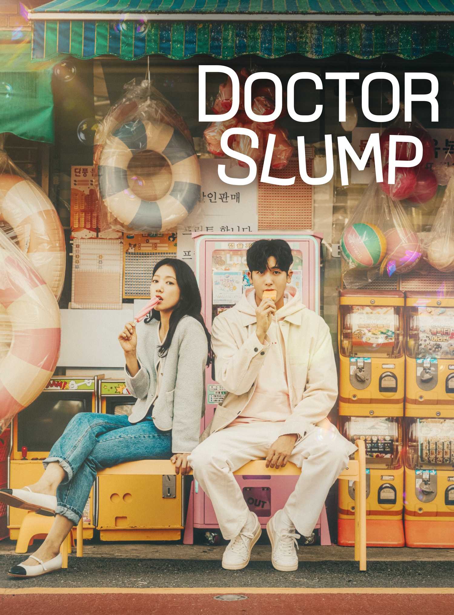 Doctor Slump ซีรีย์เกาหลี