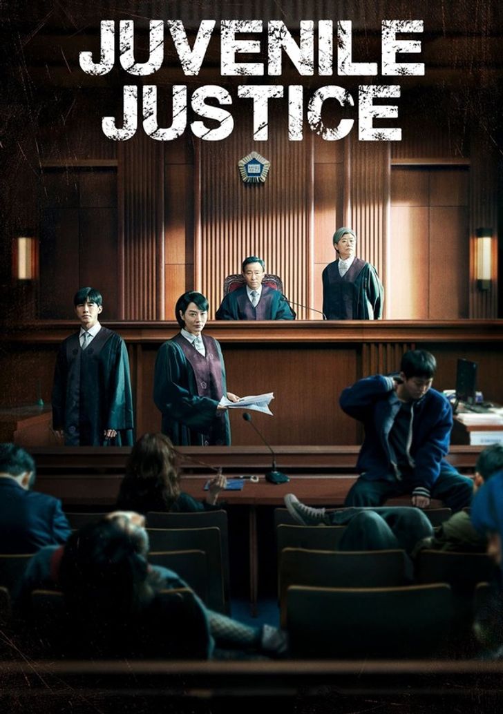 Juvenile Justice ซีรีย์123 ซีรีย์เกาหลี